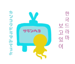 part2 of various Hangul chick sticker #4828927