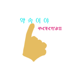 part2 of various Hangul chick sticker #4828931