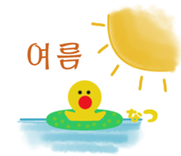 part2 of various Hangul chick sticker #4828936