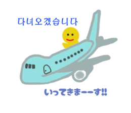 part2 of various Hangul chick sticker #4828939