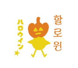 part2 of various Hangul chick sticker #4828940