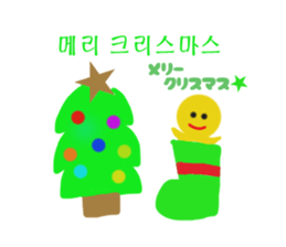 part2 of various Hangul chick sticker #4828941