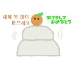 part2 of various Hangul chick sticker #4828943