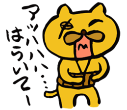 Mr. HARAMAKI cat sticker #4829070