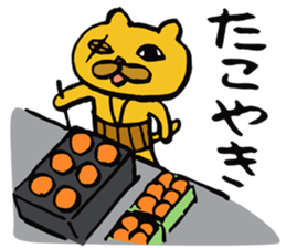 Mr. HARAMAKI cat sticker #4829071