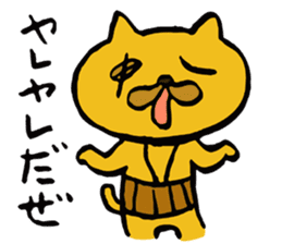 Mr. HARAMAKI cat sticker #4829072