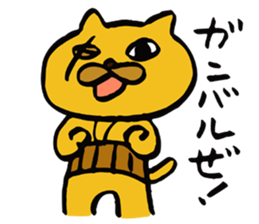 Mr. HARAMAKI cat sticker #4829074