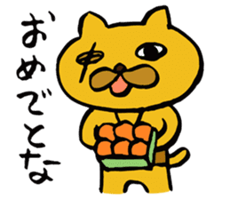 Mr. HARAMAKI cat sticker #4829077