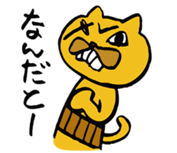 Mr. HARAMAKI cat sticker #4829089