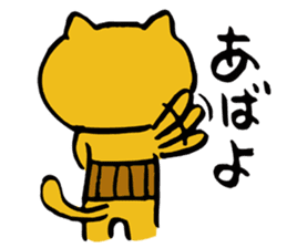 Mr. HARAMAKI cat sticker #4829091