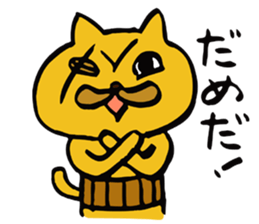 Mr. HARAMAKI cat sticker #4829092