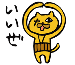 Mr. HARAMAKI cat sticker #4829093