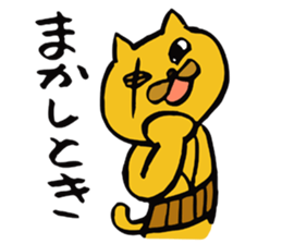 Mr. HARAMAKI cat sticker #4829094