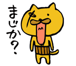 Mr. HARAMAKI cat sticker #4829095