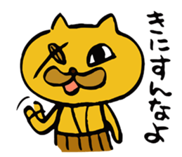 Mr. HARAMAKI cat sticker #4829099