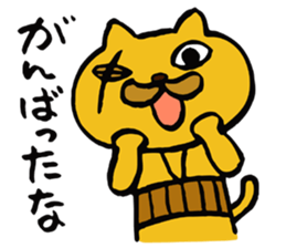 Mr. HARAMAKI cat sticker #4829101