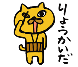 Mr. HARAMAKI cat sticker #4829102