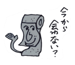 Moai and the fusion of the toilet paper. sticker #4829595
