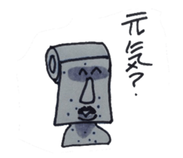 Moai and the fusion of the toilet paper. sticker #4829605