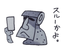 Moai and the fusion of the toilet paper. sticker #4829606