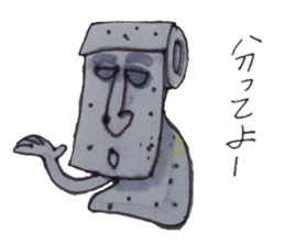 Moai and the fusion of the toilet paper. sticker #4829615