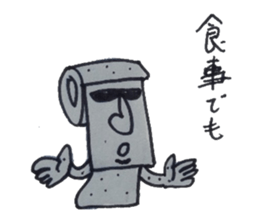 Moai and the fusion of the toilet paper. sticker #4829622