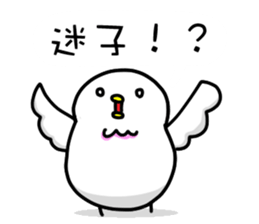 Let's travel sticker #4829735