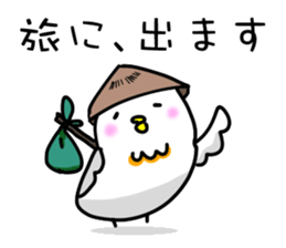 Let's travel sticker #4829743