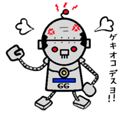Funky GG Robo's everyday conversation V6 sticker #4829785