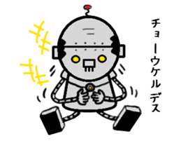 Funky GG Robo's everyday conversation V6 sticker #4829787