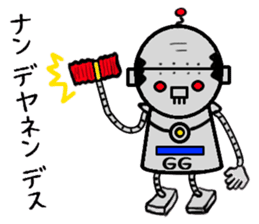 Funky GG Robo's everyday conversation V6 sticker #4829790