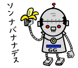Funky GG Robo's everyday conversation V6 sticker #4829791