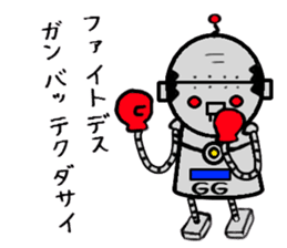 Funky GG Robo's everyday conversation V6 sticker #4829806