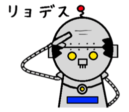 Funky GG Robo's everyday conversation V6 sticker #4829814