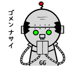Funky GG Robo's everyday conversation V6 sticker #4829821
