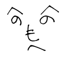 Manga Faces sticker #4829887