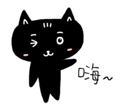 Round-faced cat sticker #4830584