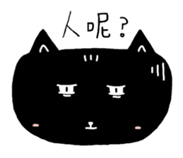 Round-faced cat sticker #4830585