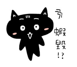 Round-faced cat sticker #4830588