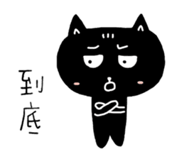 Round-faced cat sticker #4830594