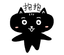 Round-faced cat sticker #4830598