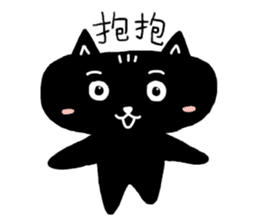 Round-faced cat sticker #4830598