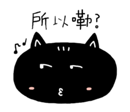 Round-faced cat sticker #4830601