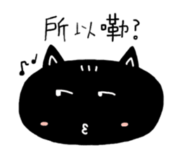 Round-faced cat sticker #4830601