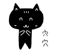 Round-faced cat sticker #4830604