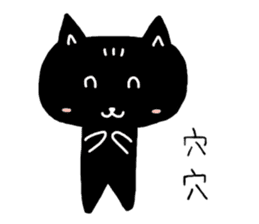 Round-faced cat sticker #4830604