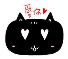 Round-faced cat sticker #4830605