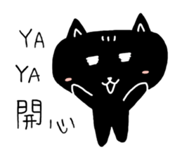 Round-faced cat sticker #4830607