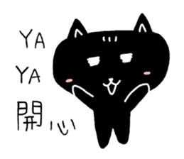 Round-faced cat sticker #4830607