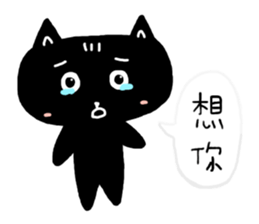 Round-faced cat sticker #4830608